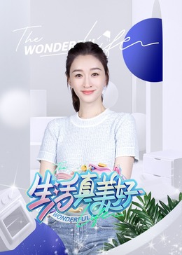 干儿子