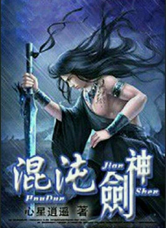 工厂女孩