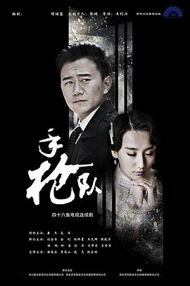 巴黎一妇人