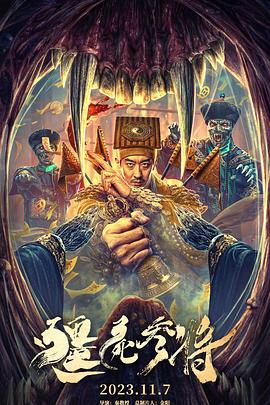 无间道长之神剑门
