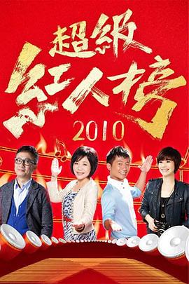 患难兄弟情