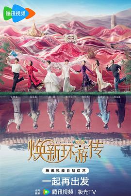 年轻之光