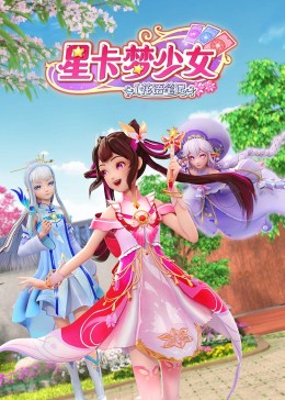 师父出马