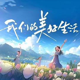 巴比龙