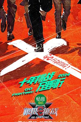 恋爱勿语